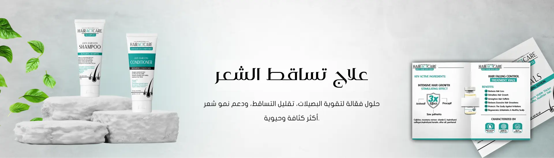 منتجات عنايه للشعر التالف و الجاف 